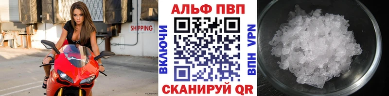 A-PVP Соль  omg сайт  Чебоксары 