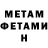 Метамфетамин витя KSlaffka
