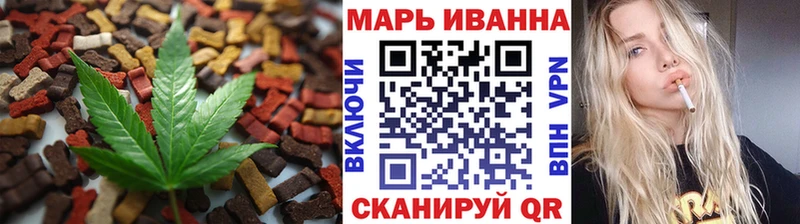 купить наркоту  Чебоксары  Cannafood марихуана 