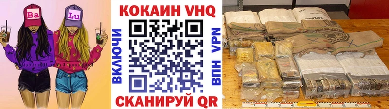 дарнет шоп  Чебоксары  нарко площадка Telegram  COCAIN 99% 
