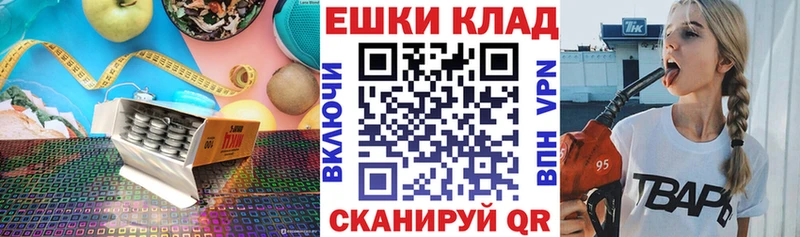 ЭКСТАЗИ 280мг  Чебоксары 