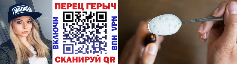 ГЕРОИН герыч  Чебоксары 