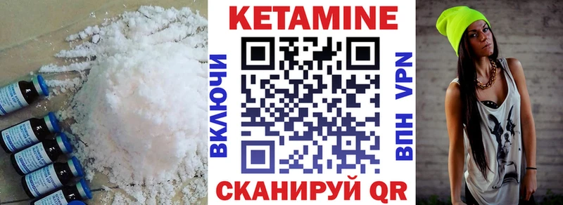 КЕТАМИН ketamine Чебоксары