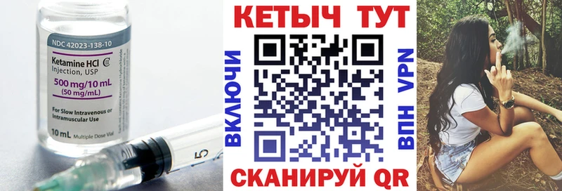 как найти   Чебоксары  Кетамин VHQ 