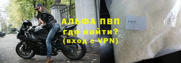 спайс Горно-Алтайск