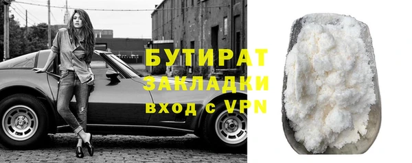трава Горнозаводск