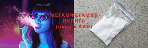 мефедрон VHQ Горняк