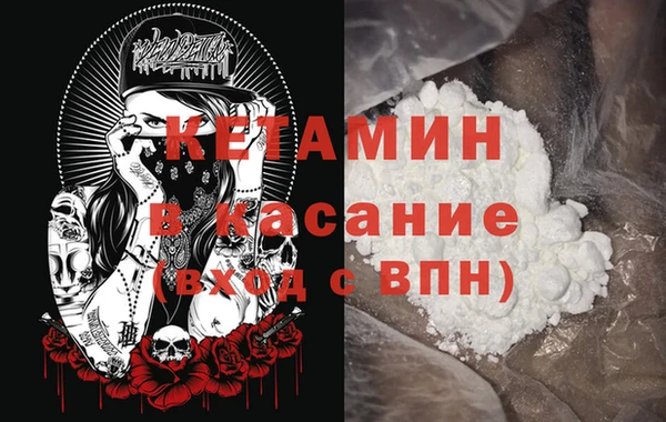 трава Горнозаводск