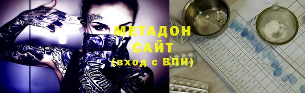 трава Горнозаводск