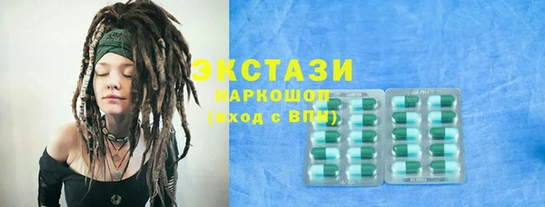 трава Горнозаводск