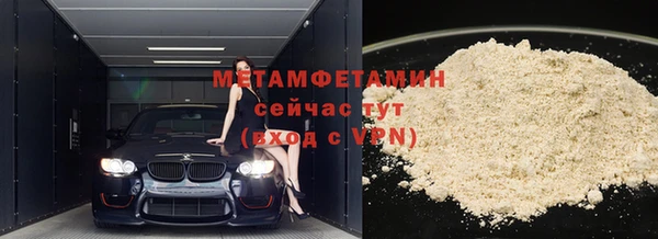 трава Горнозаводск