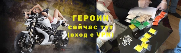 трава Горнозаводск