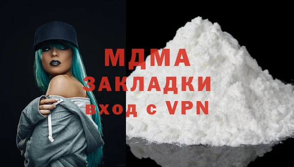 спайс Горно-Алтайск