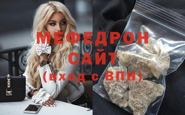 спайс Горно-Алтайск