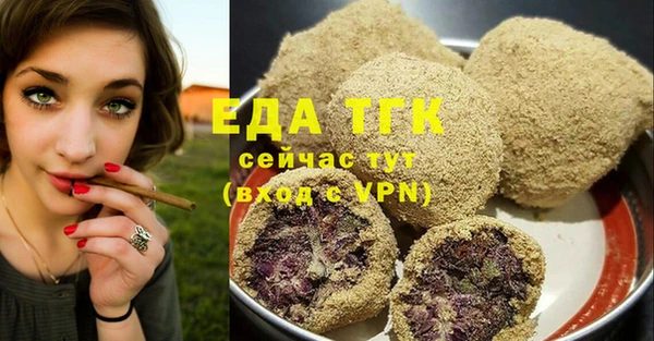 спайс Горно-Алтайск