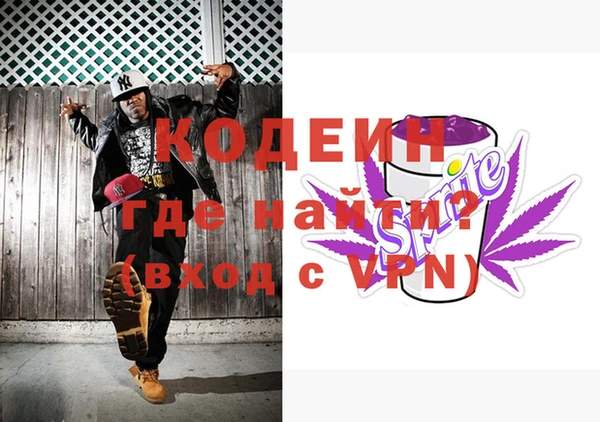 трава Горнозаводск