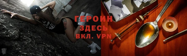 мефедрон VHQ Горняк