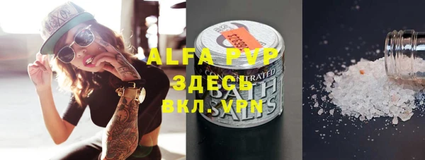 мефедрон VHQ Горняк
