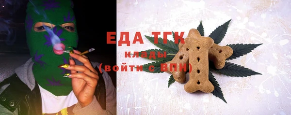мефедрон VHQ Горняк