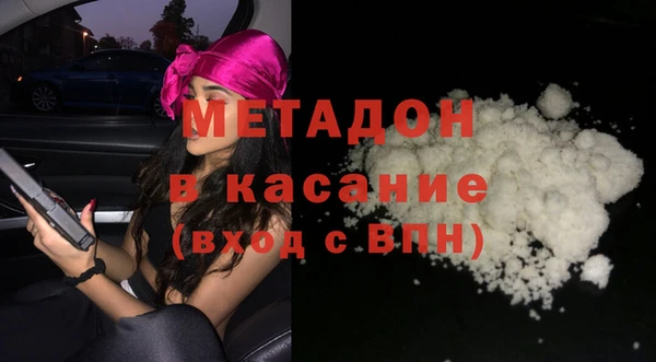 трава Горнозаводск