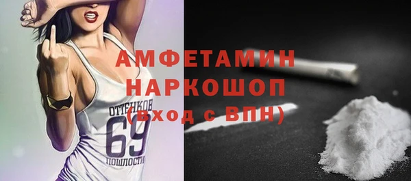 мефедрон VHQ Горняк