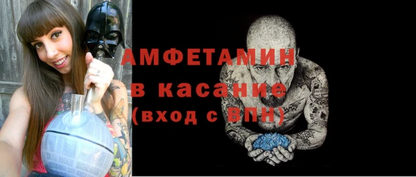 трава Горнозаводск