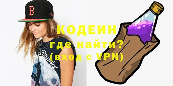 мефедрон VHQ Горняк