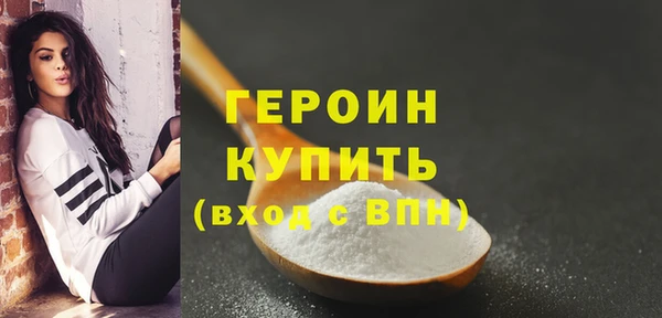 мефедрон VHQ Горняк