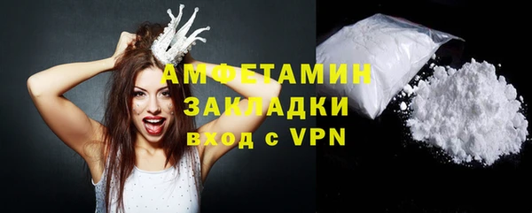 спайс Горно-Алтайск