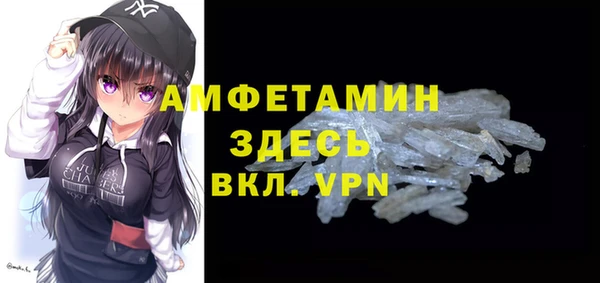 мефедрон VHQ Горняк