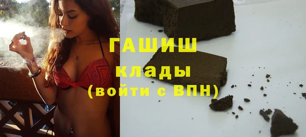 спайс Горно-Алтайск