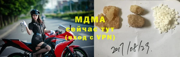 мефедрон VHQ Горняк
