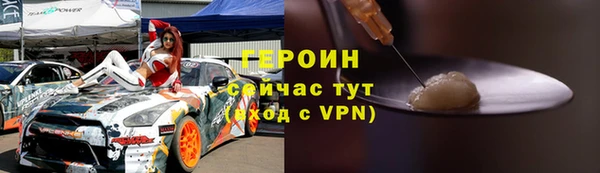 спайс Горно-Алтайск