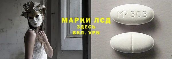 трава Горнозаводск