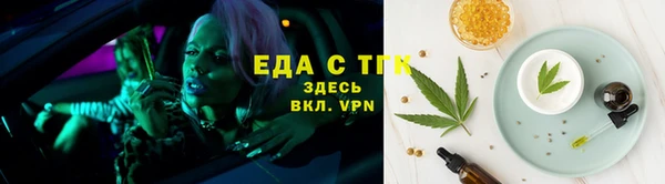 трава Горнозаводск