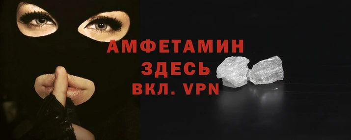 спайс Горно-Алтайск