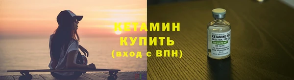 мефедрон VHQ Горняк