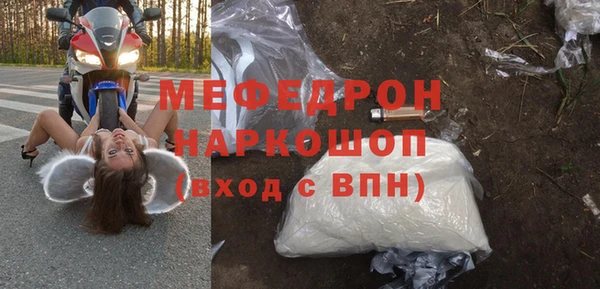 мефедрон VHQ Горняк
