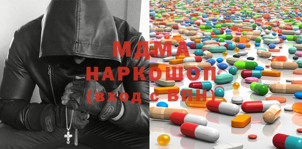 мефедрон VHQ Горняк
