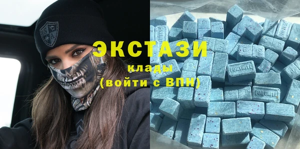 спайс Горно-Алтайск