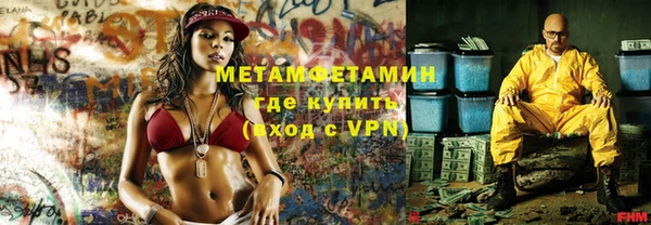 спайс Горно-Алтайск