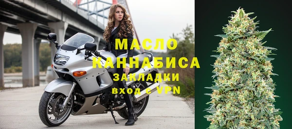 трава Горнозаводск