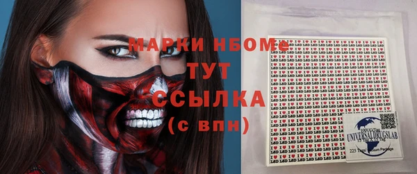 спайс Горно-Алтайск