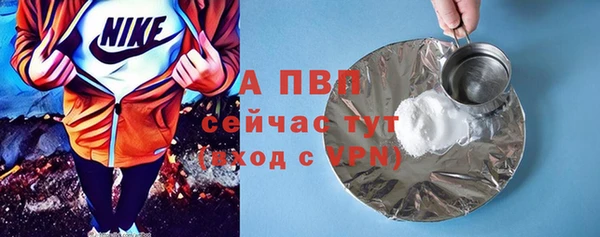 спайс Горно-Алтайск