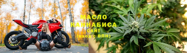 трава Горнозаводск