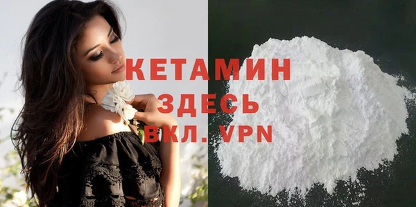 мефедрон VHQ Горняк
