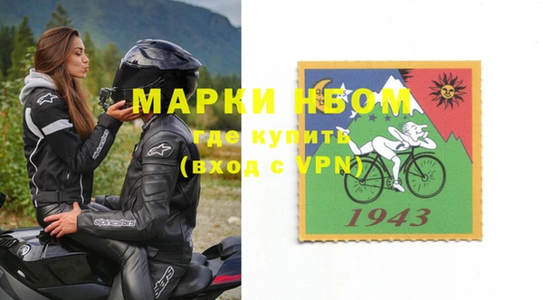 мефедрон VHQ Горняк