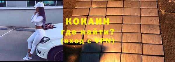 спайс Горно-Алтайск
