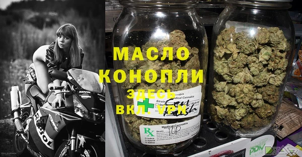 спайс Горно-Алтайск