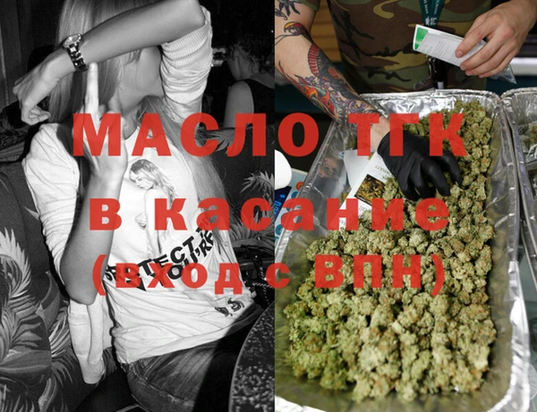 трава Горнозаводск
